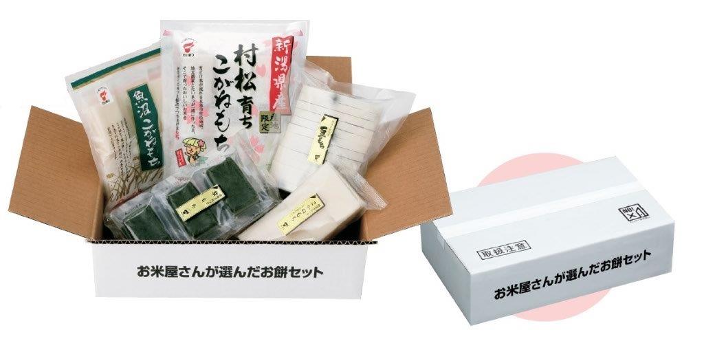 杵つき餅 通販 販売 丸餅 通販 丸餅販売 丸もち お正月用 新潟杵つき丸もち 丸餅おひとつパック たいまつ餅のお取り寄せ