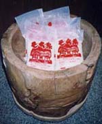 新潟産黄金餅米。