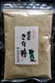 黒豆きなこ