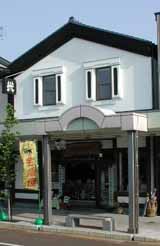 黒坂屋米店　本町店