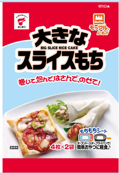 �傫�ȃX���C�X��