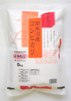 特別栽培米　南魚沼産コシヒカリ　5ｋｇ